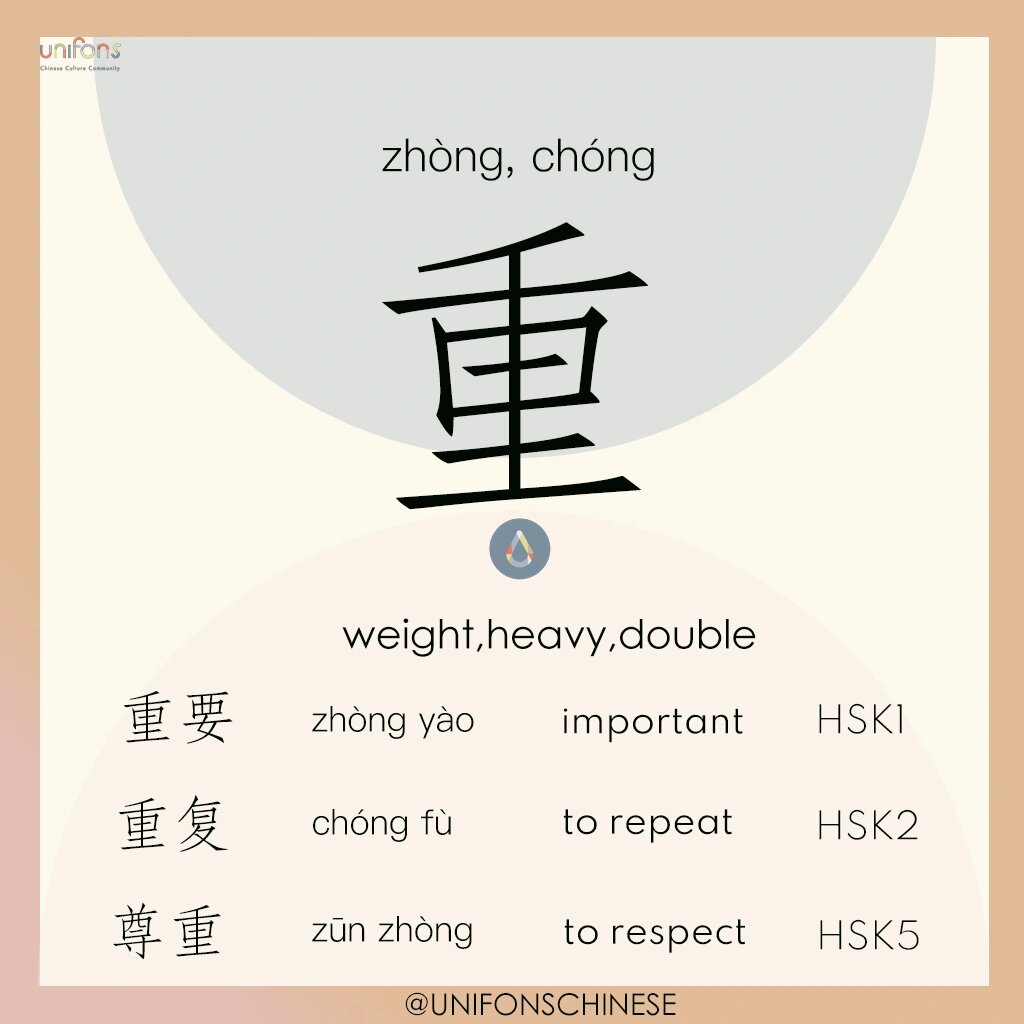 礴的拼音(礴的拼音和组词) 礴的拼音(礴的拼音和组词)