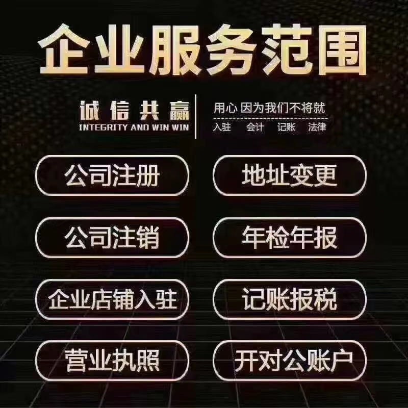 中国工商注册网(中国工商注册网年检)