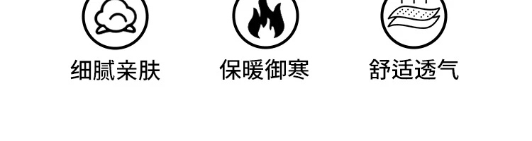 保暖的英文(这帮助它们保暖的英文)