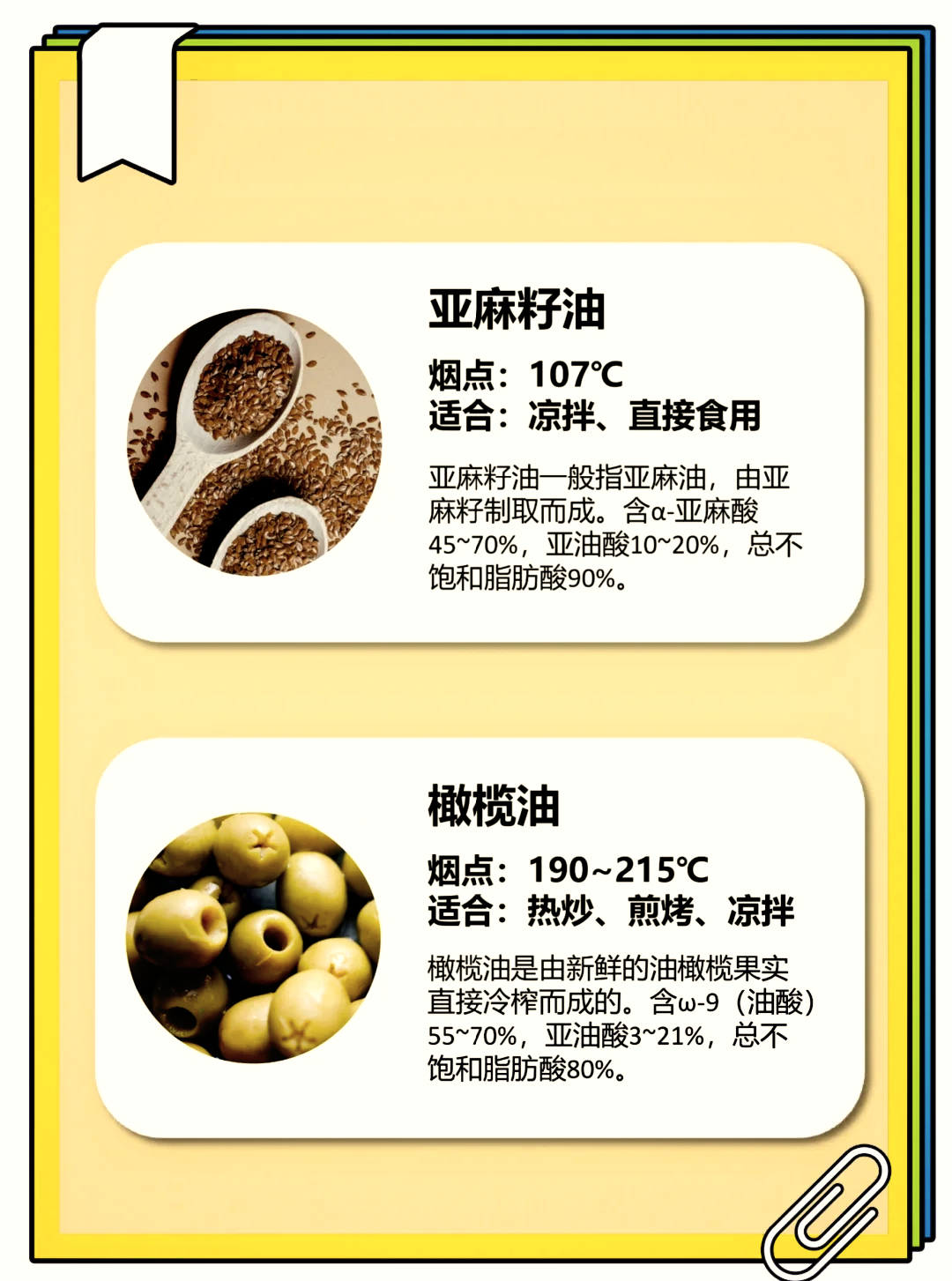 油脂怎么读(油脂英语怎么读) 油脂怎么读(油脂英语怎么读)
