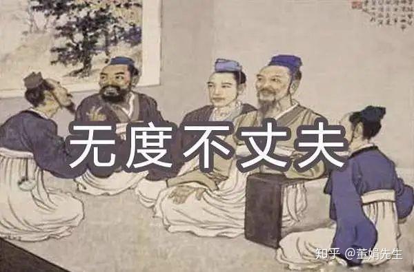 无毒不丈夫是什么意思(无毒不丈夫下一句怎么说) 无毒不丈夫是什么意思(无毒不丈夫下一句怎么说)