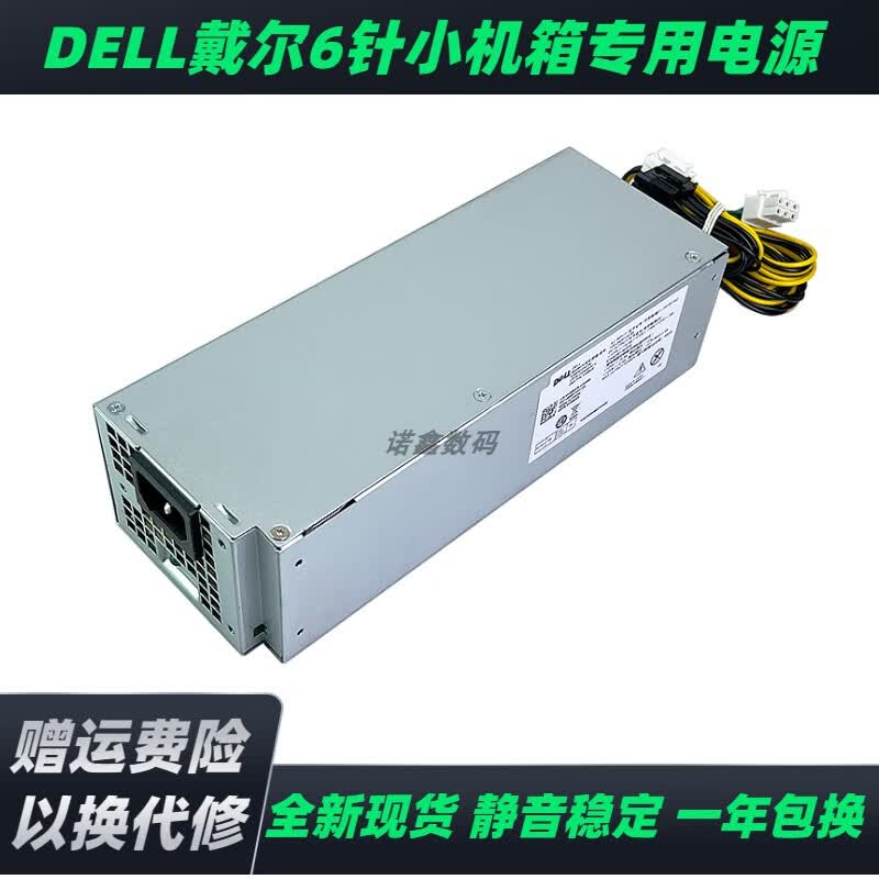 300w电源能带什么显卡(5070用750w电源够吗) 300w电源能带什么显卡(5070用750w电源够吗)