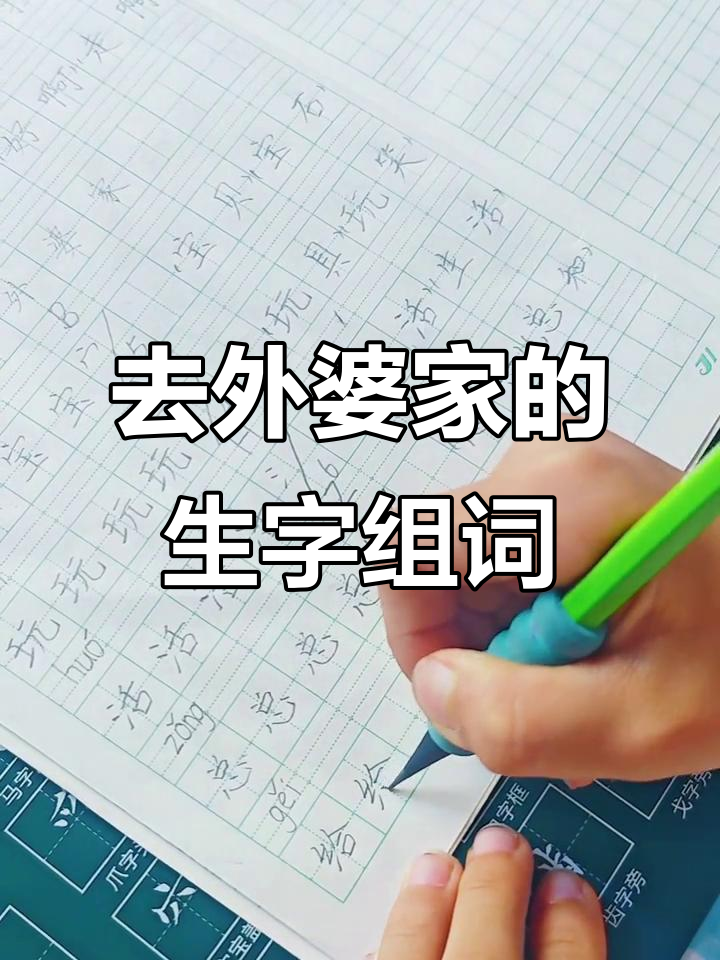 去字开头的成语(去字开头的成语有哪些成语大全集) 去字开头的成语(去字开头的成语有哪些成语大全集)