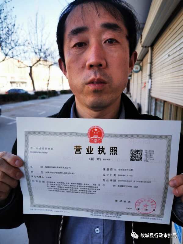 淘宝营业执照怎么办理(淘宝营业执照办理需要准备的材料有哪些) 淘宝营业执照怎么办理(淘宝营业执照办理需要准备的材料有哪些)
