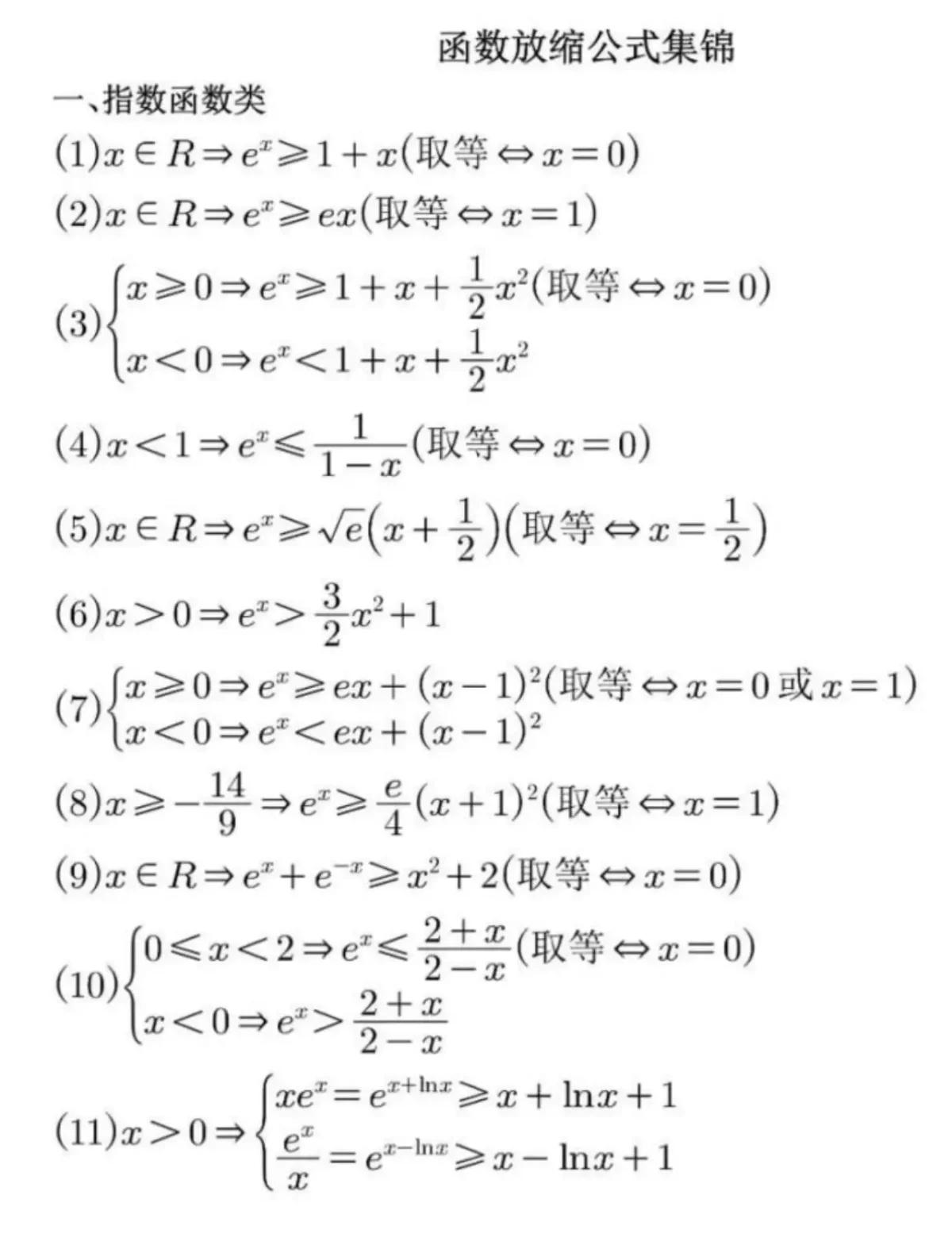 变异系数公式(变异系数的计算方法) 变异系数公式(变异系数的计算方法)