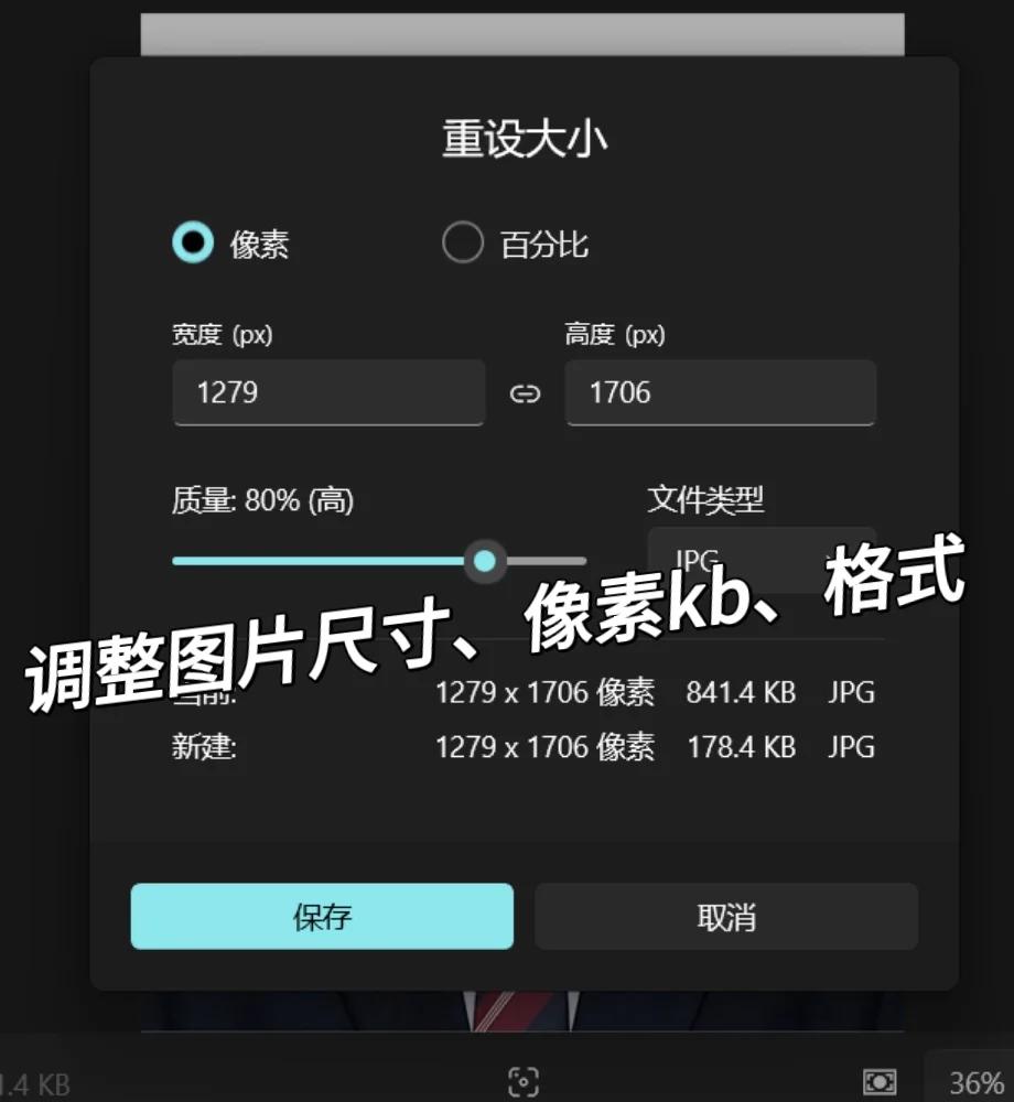 怎么减小照片大小kb(免费改照片大小kb的软件) 怎么减小照片大小kb(免费改照片大小kb的软件)