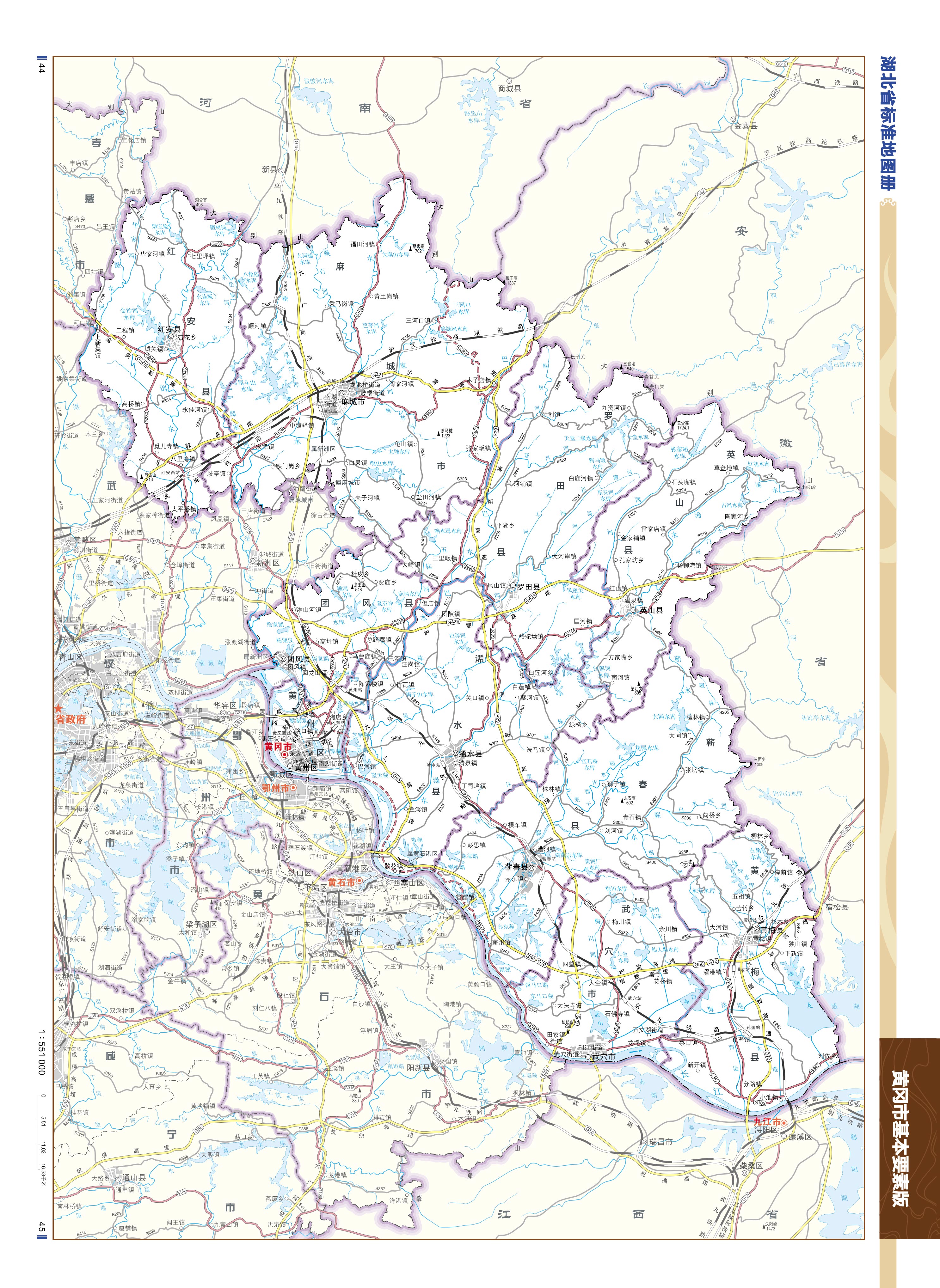 黄冈市有几个区几个县(黄冈市有几个区几个县人口排名)
