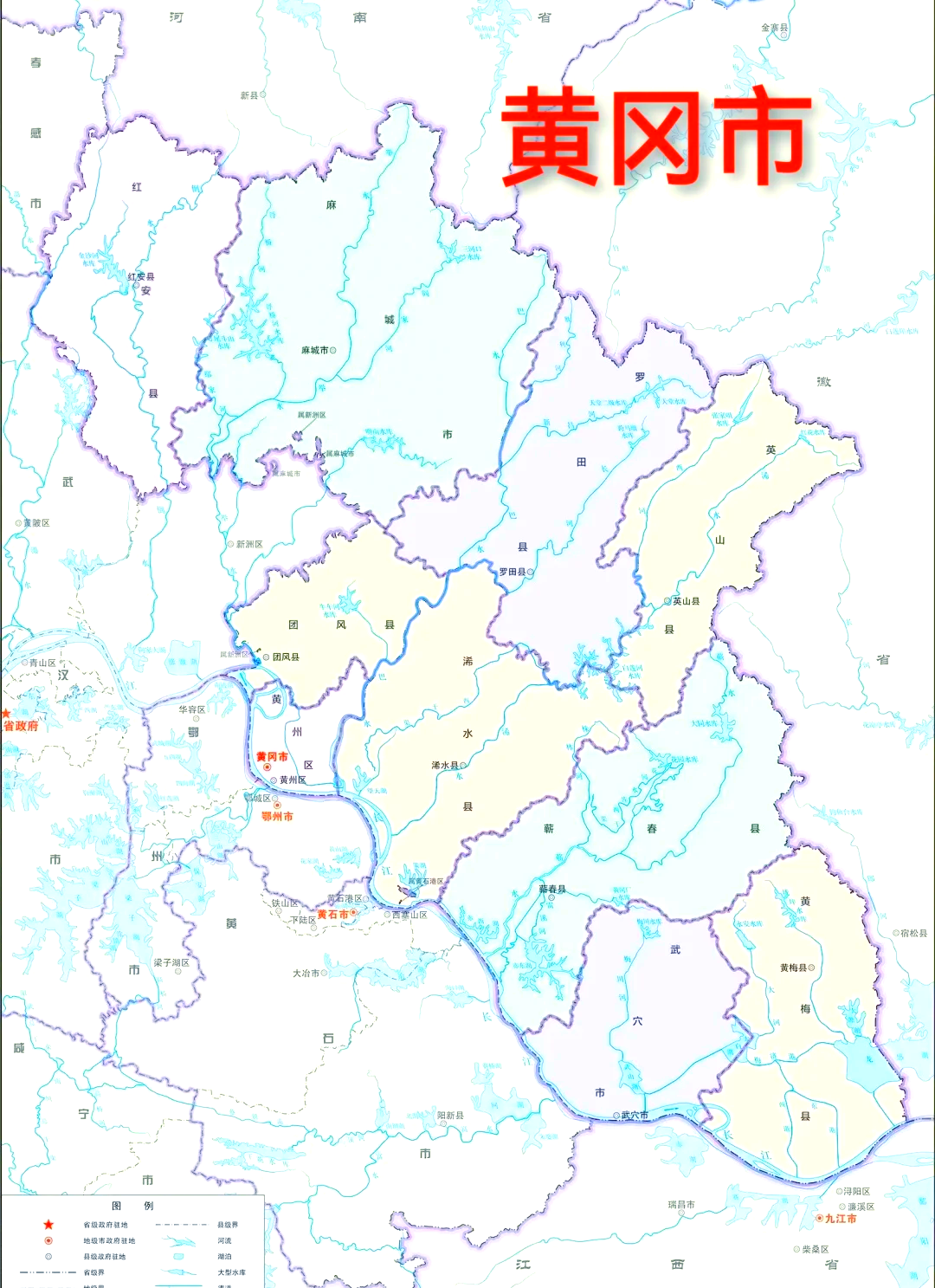 黄冈市有几个区几个县(黄冈市有几个区几个县人口排名) 黄冈市有几个区几个县(黄冈市有几个区几个县人口排名)