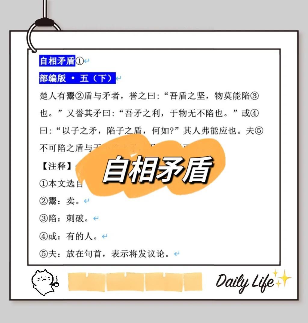 隐约的意思(隐约的意思和拼音) 隐约的意思(隐约的意思和拼音)