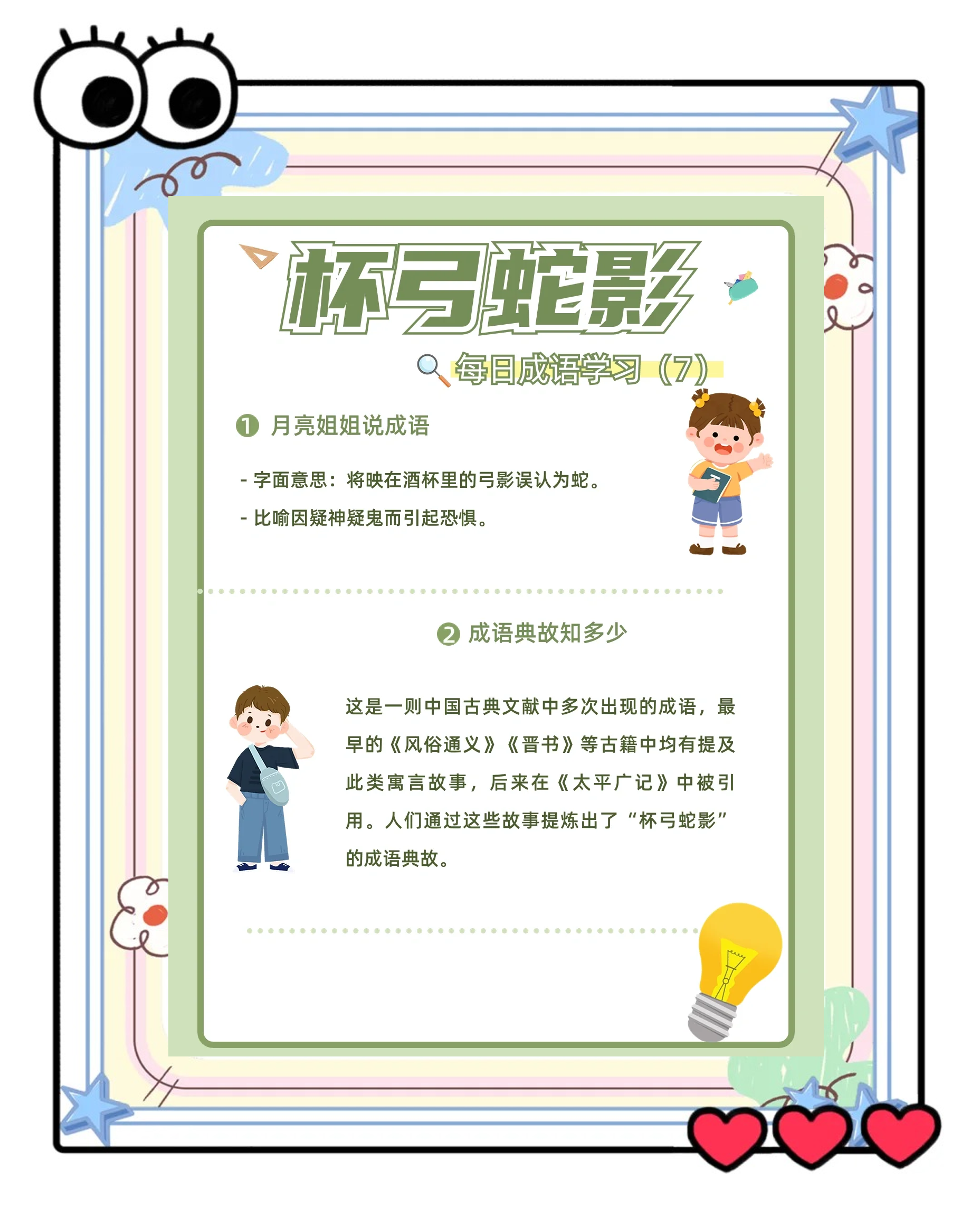 立竿见影的意思(立竿见影的意思解释) 立竿见影的意思(立竿见影的意思解释)