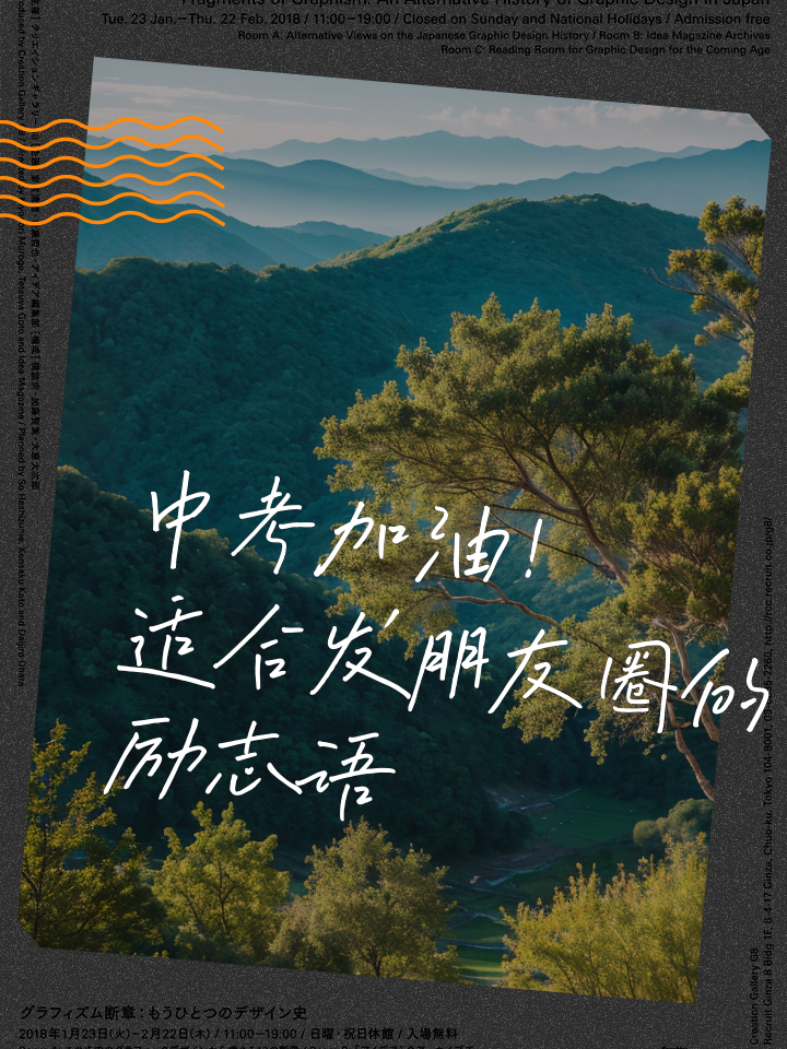 中考励志图片(中考励志图片2026)