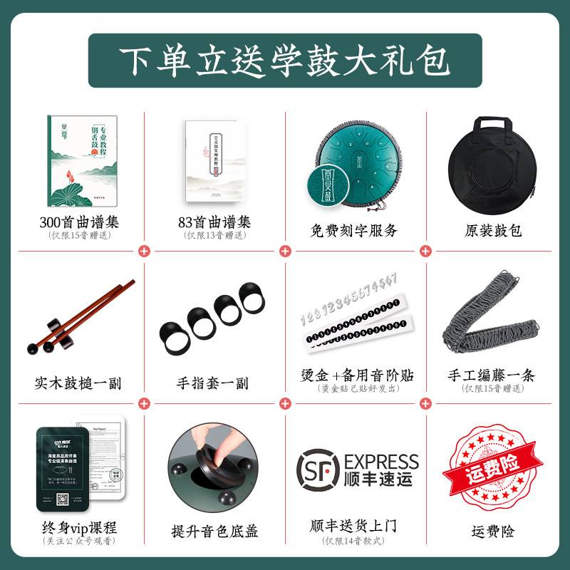空灵鼓一般人不能学(空灵鼓需要学多长时间) 空灵鼓一般人不能学(空灵鼓需要学多长时间)