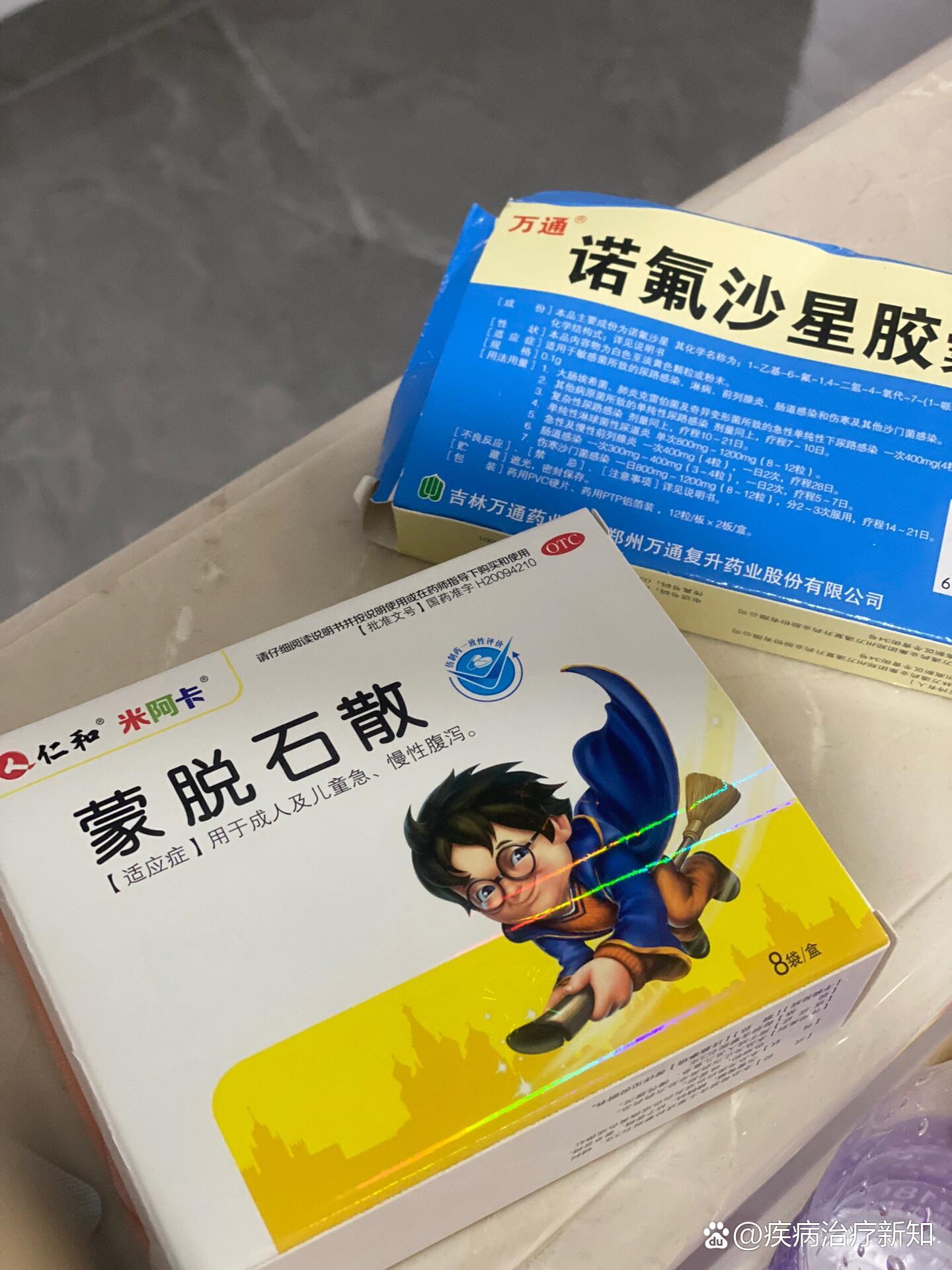 氟哌酸又叫啥(氟哌酸又叫啥名) 氟哌酸又叫啥(氟哌酸又叫啥名)