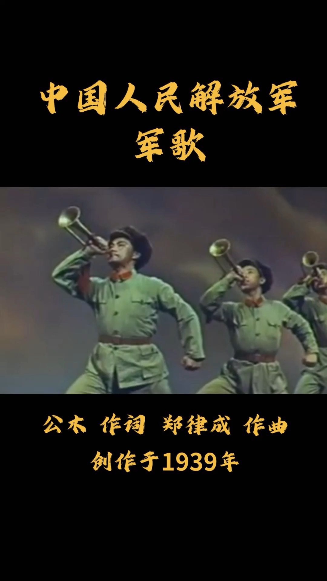 十大好听的军歌(十大好听的军歌咱当兵的人) 十大好听的军歌(十大好听的军歌咱当兵的人)