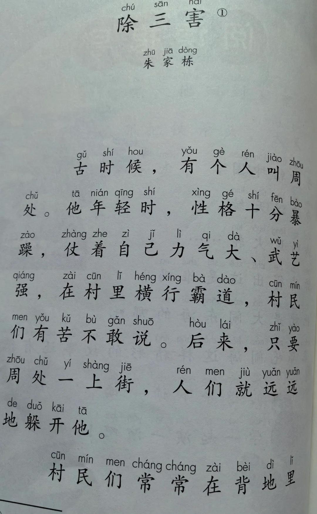 又一个星期打古代文献名(又一个星期 打古代文献名) 又一个星期打古代文献名(又一个星期 打古代文献名)