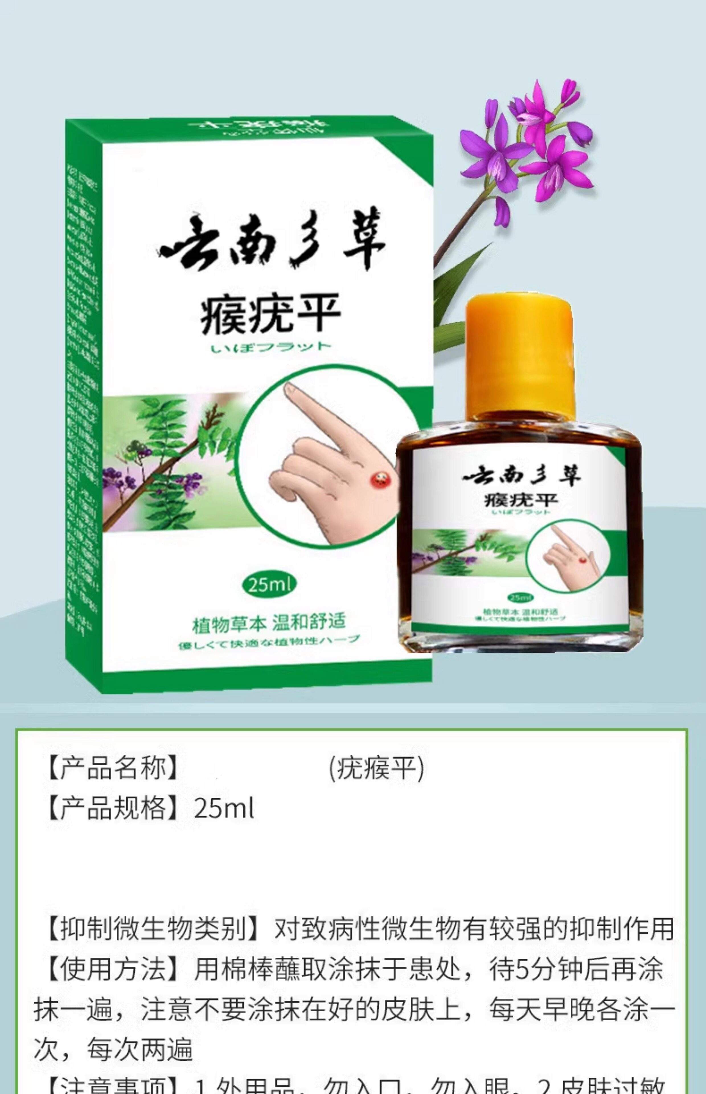 去丝状疣最好药膏推荐(丝状疣用什么药膏能根治)