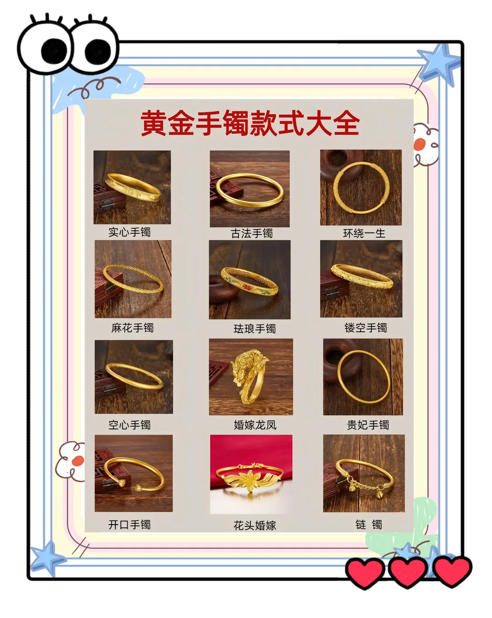 黄金有什么用途和价值(黄金有什么用途和价值呢) 黄金有什么用途和价值(黄金有什么用途和价值呢)