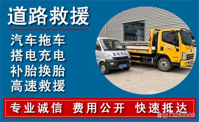 救援送油一次多少钱(12122救援送油收费标准) 救援送油一次多少钱(12122救援送油收费标准)