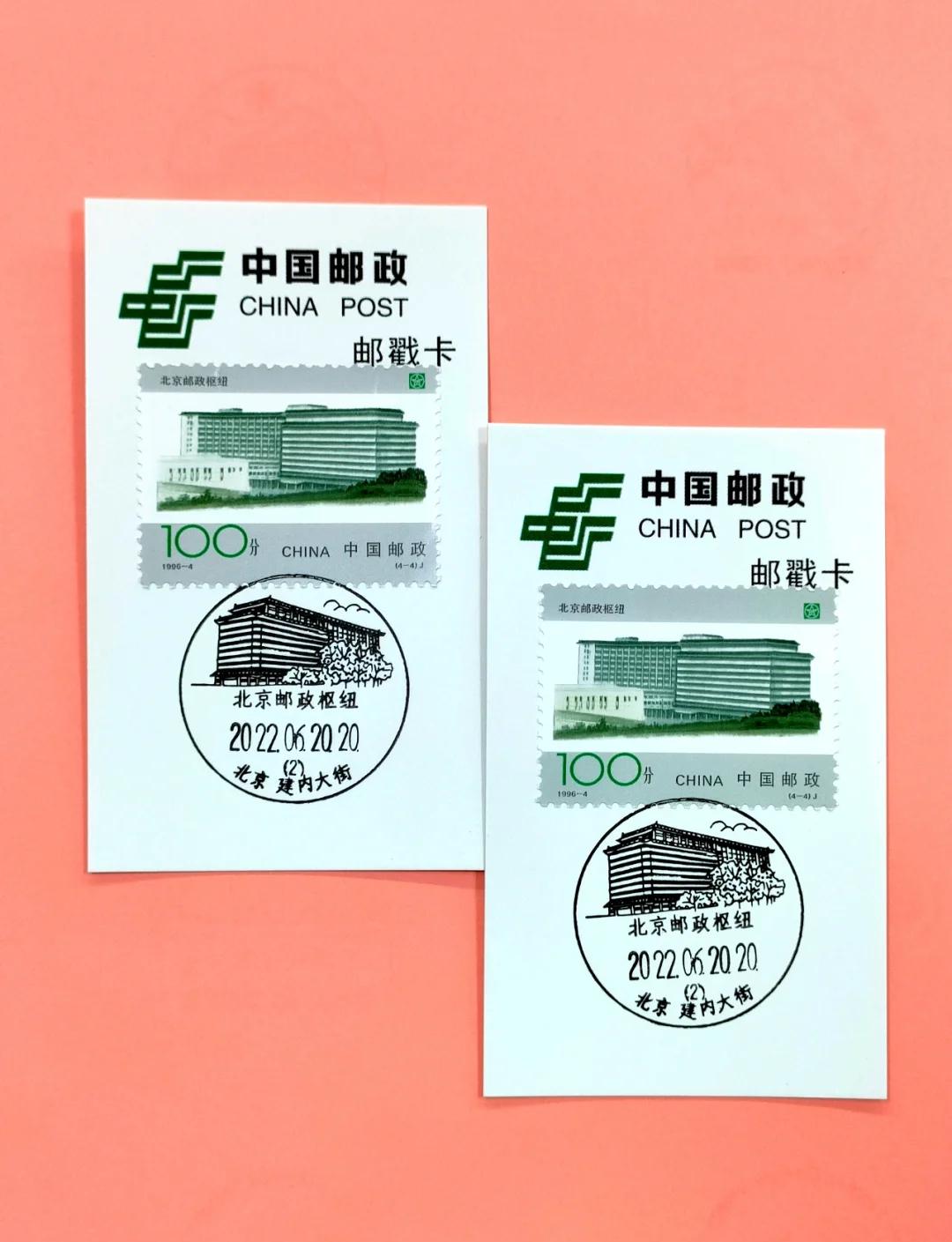 邮戳读音(邮戳儿怎么读拼音)