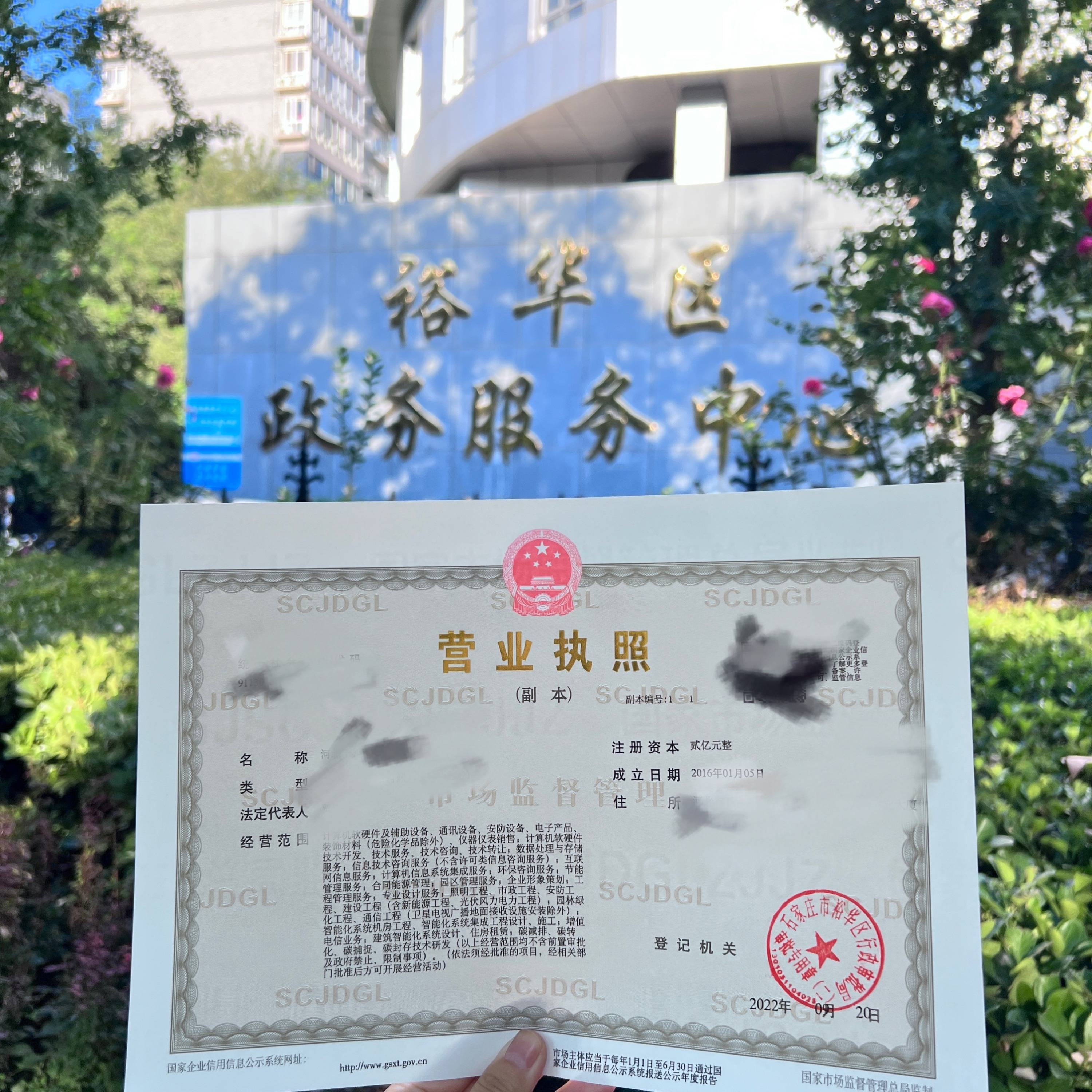 公司地址变更代办需要多少钱(公司地址变更代办需要多长时间)
