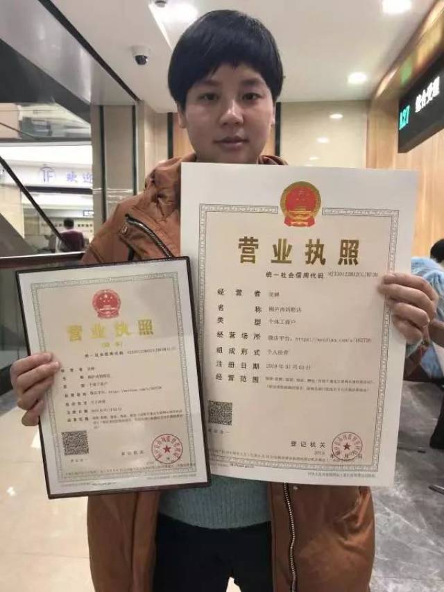 营业执照在哪办(湖塘营业执照在哪办) 营业执照在哪办(湖塘营业执照在哪办)