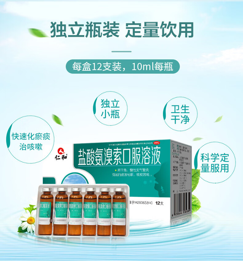 咳快好又叫什么名字(咳快好的功效和说明书) 咳快好又叫什么名字(咳快好的功效和说明书)