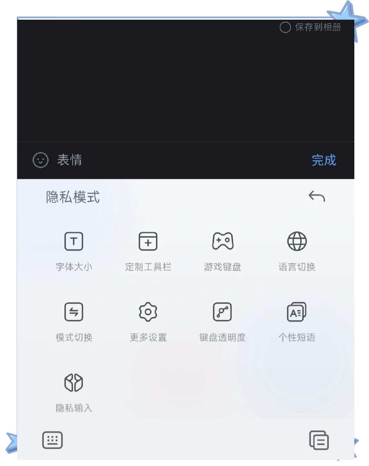 oppo如何强制关闭talkback(oppo手机talkback怎么强制关闭) oppo如何强制关闭talkback(oppo手机talkback怎么强制关闭)