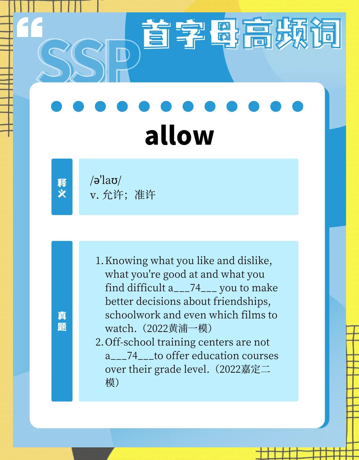 tips是什么意思(Tips是什么意思英语翻译)