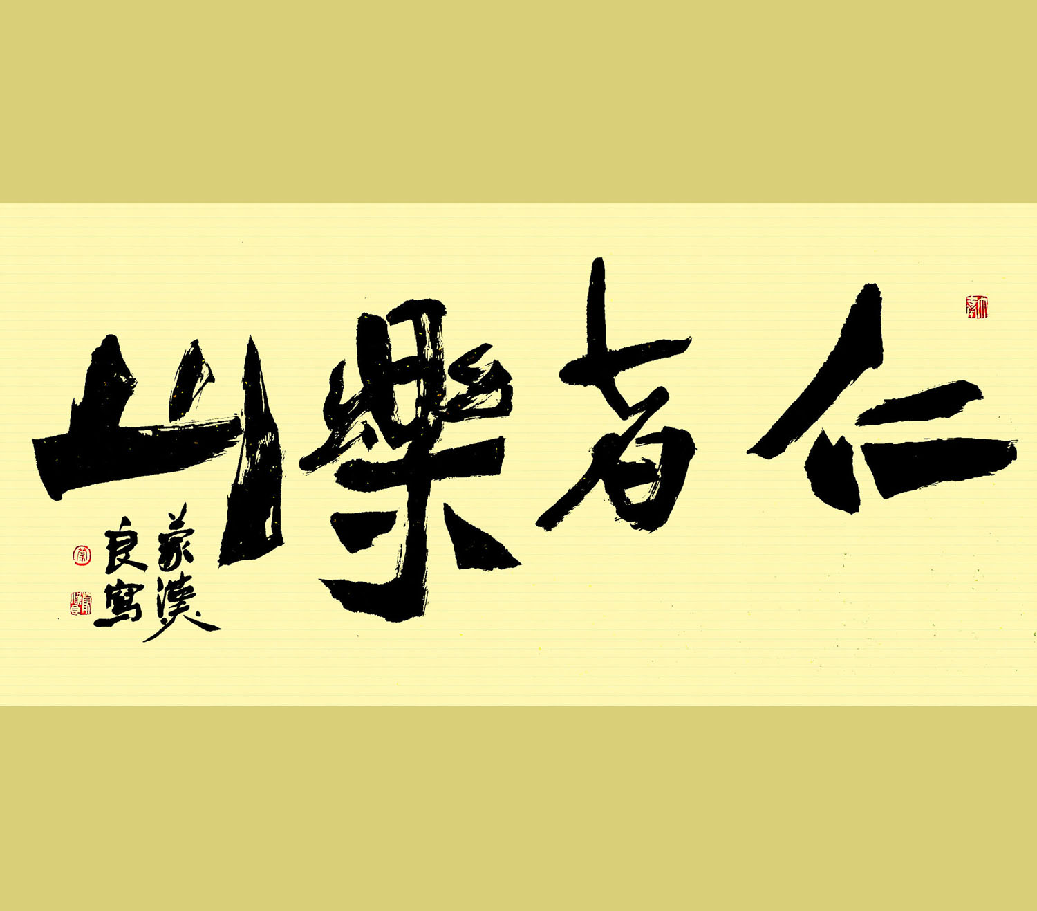 仁开头的成语(仁开头的成语接龙) 仁开头的成语(仁开头的成语接龙)