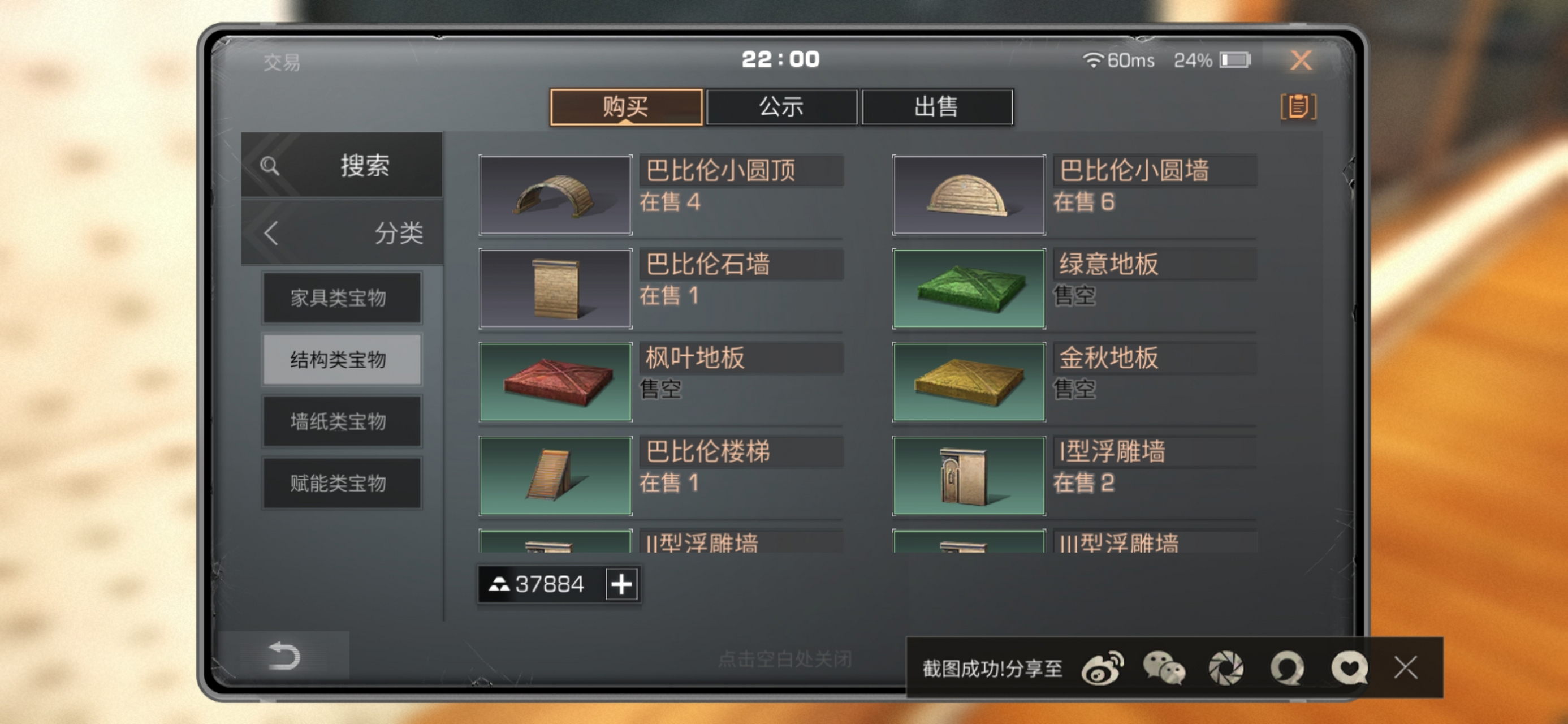 包含明日之后所有合区服务器名单的词条