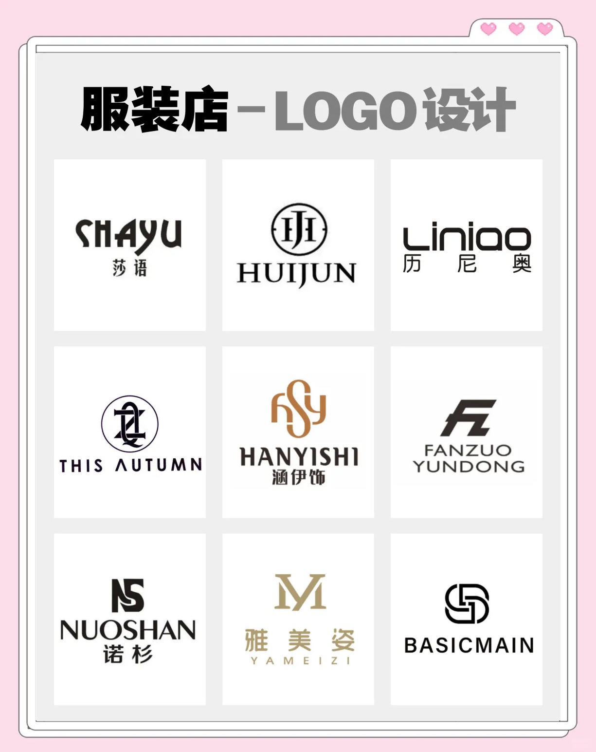 衣服商标logo查询大全(衣服商标logo查询大全图片) 衣服商标logo查询大全(衣服商标logo查询大全图片)
