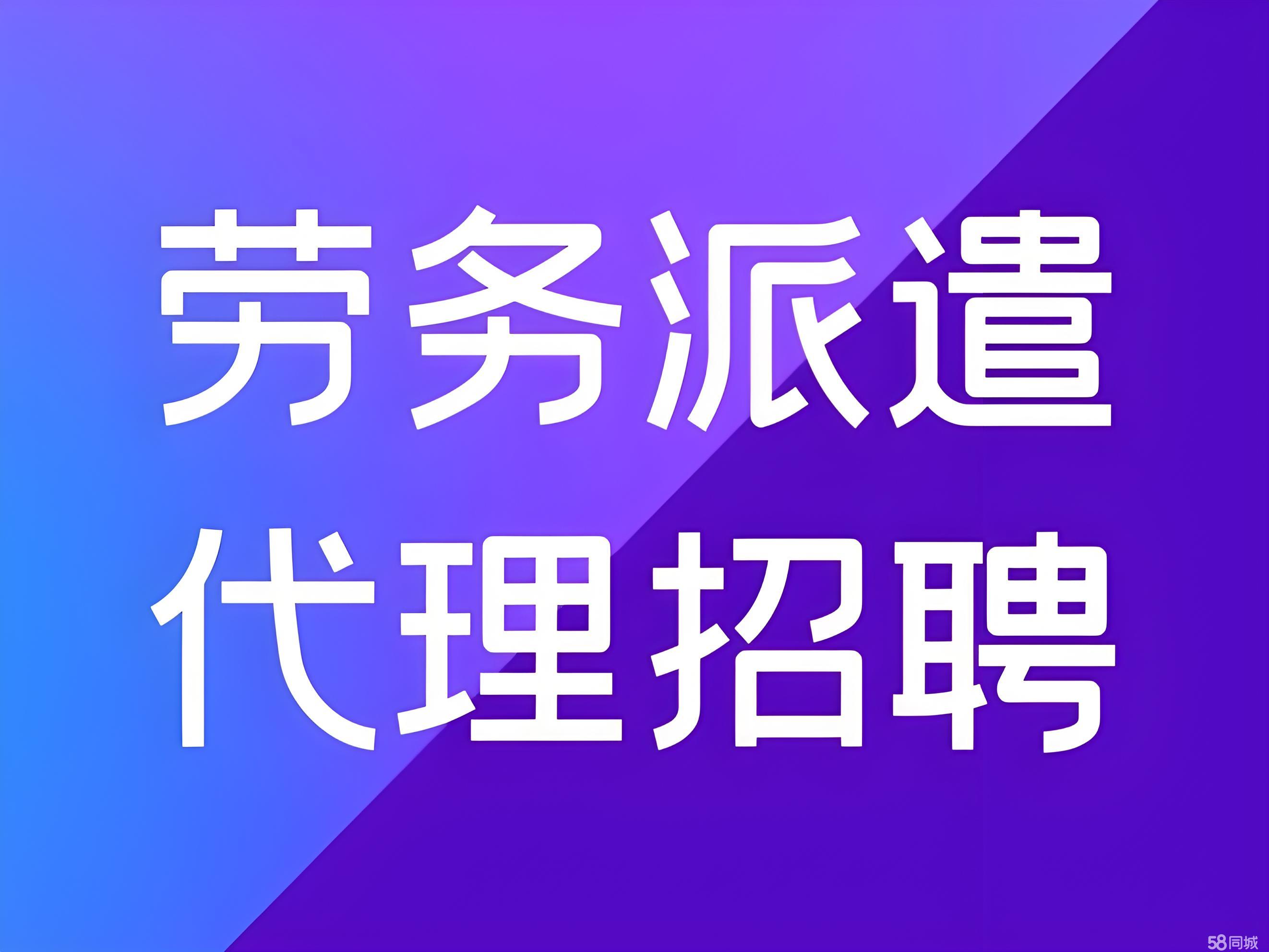 外包工好还是派遣工好(外包公司员工被辞退有补偿吗)