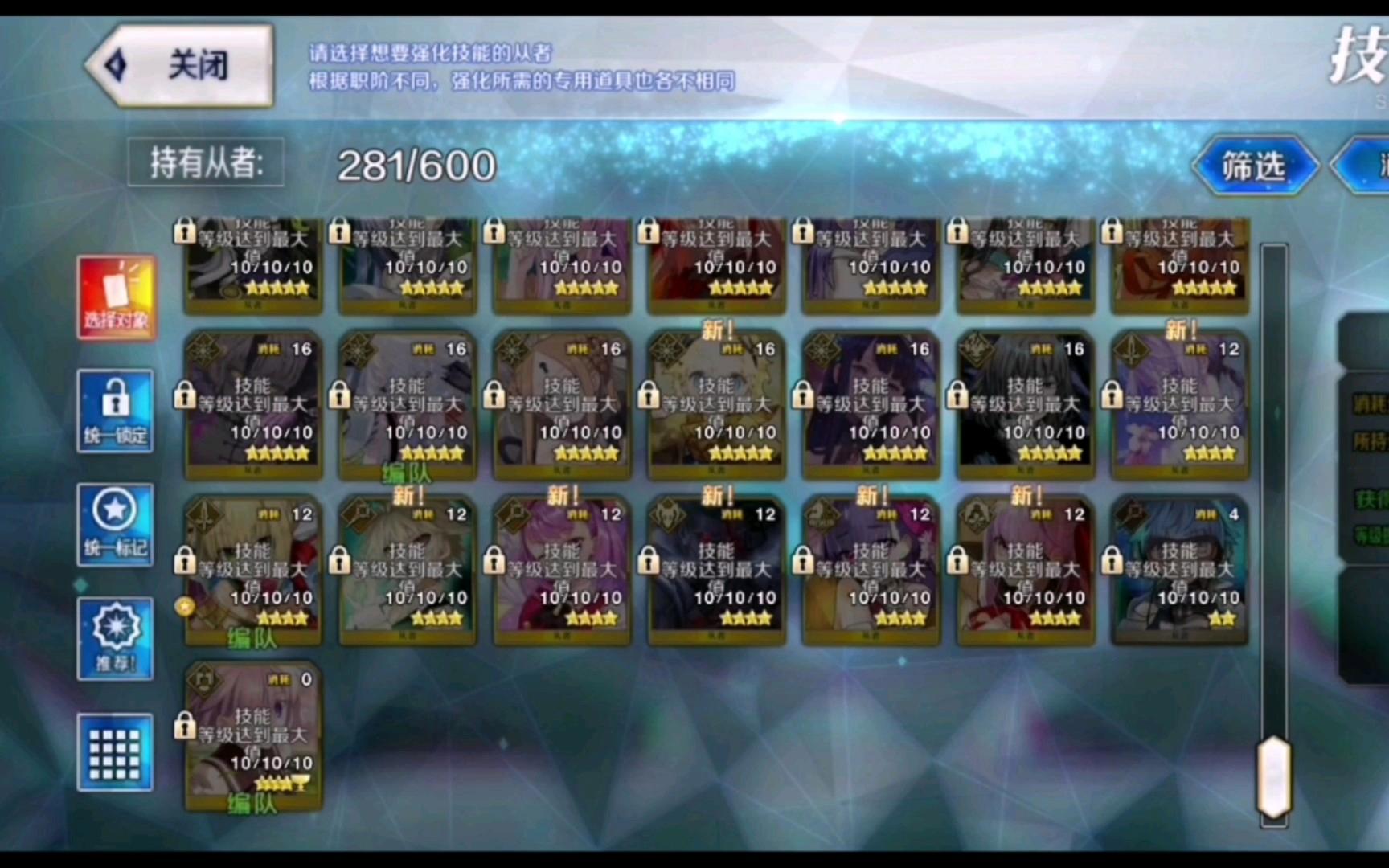fgo五星自选国服时间(fgo2021五星自选什么时候)