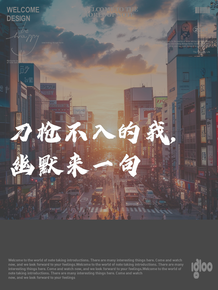 无辜躺枪的幽默句子(表示无辜躺枪的歇后语) 无辜躺枪的幽默句子(表示无辜躺枪的歇后语)