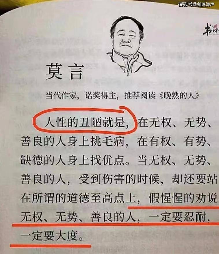 阿谀逢迎(阿谀逢迎和阿谀奉承的区别) 阿谀逢迎(阿谀逢迎和阿谀奉承的区别)