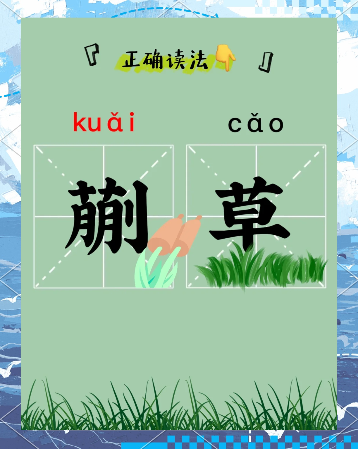 叶片的拼音(叶片 的拼音)
