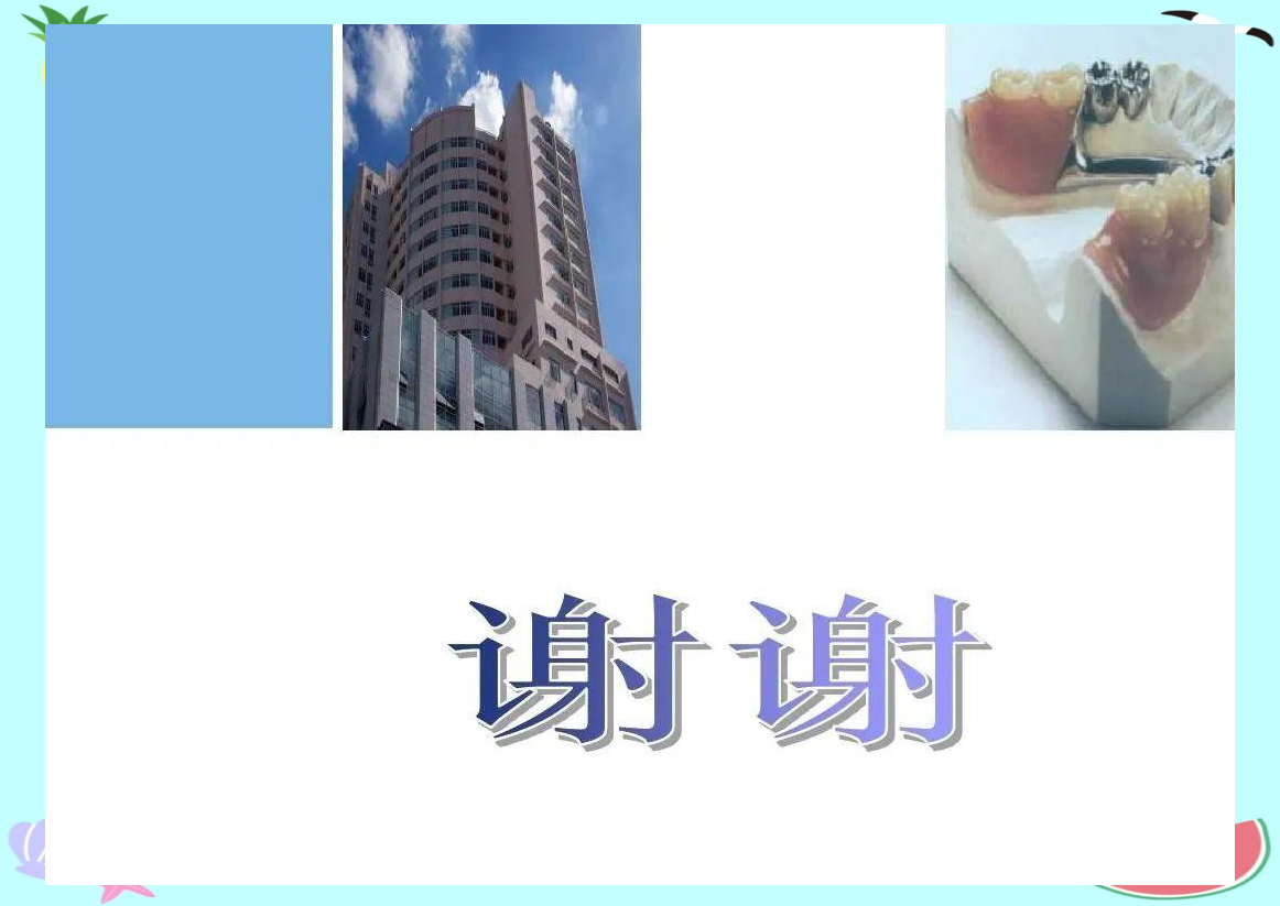 肯氏分类(肯氏分类四类) 肯氏分类(肯氏分类四类)