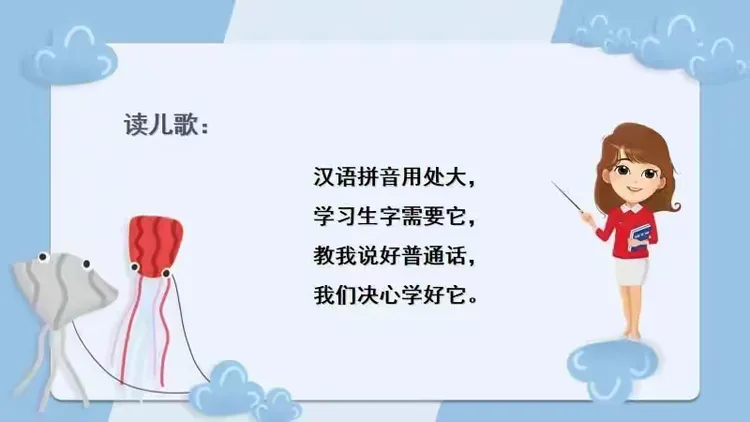 以后的拼音(多年以后的拼音) 以后的拼音(多年以后的拼音)