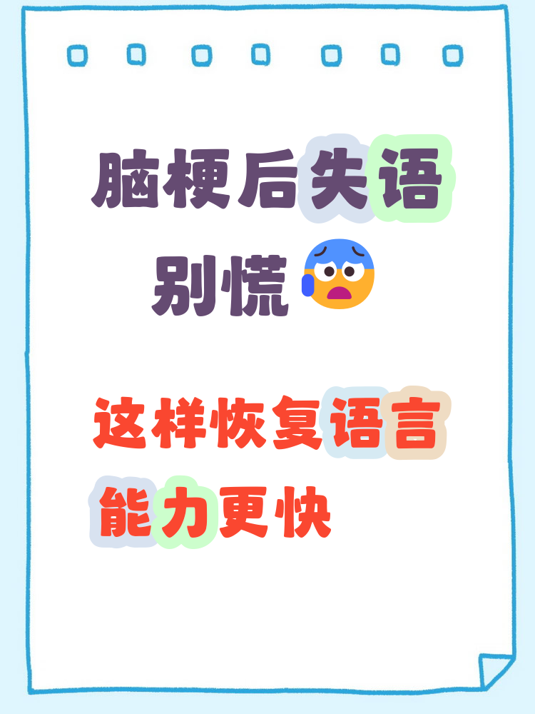 尽早的读音(尽早的读音是什么) 尽早的读音(尽早的读音是什么)