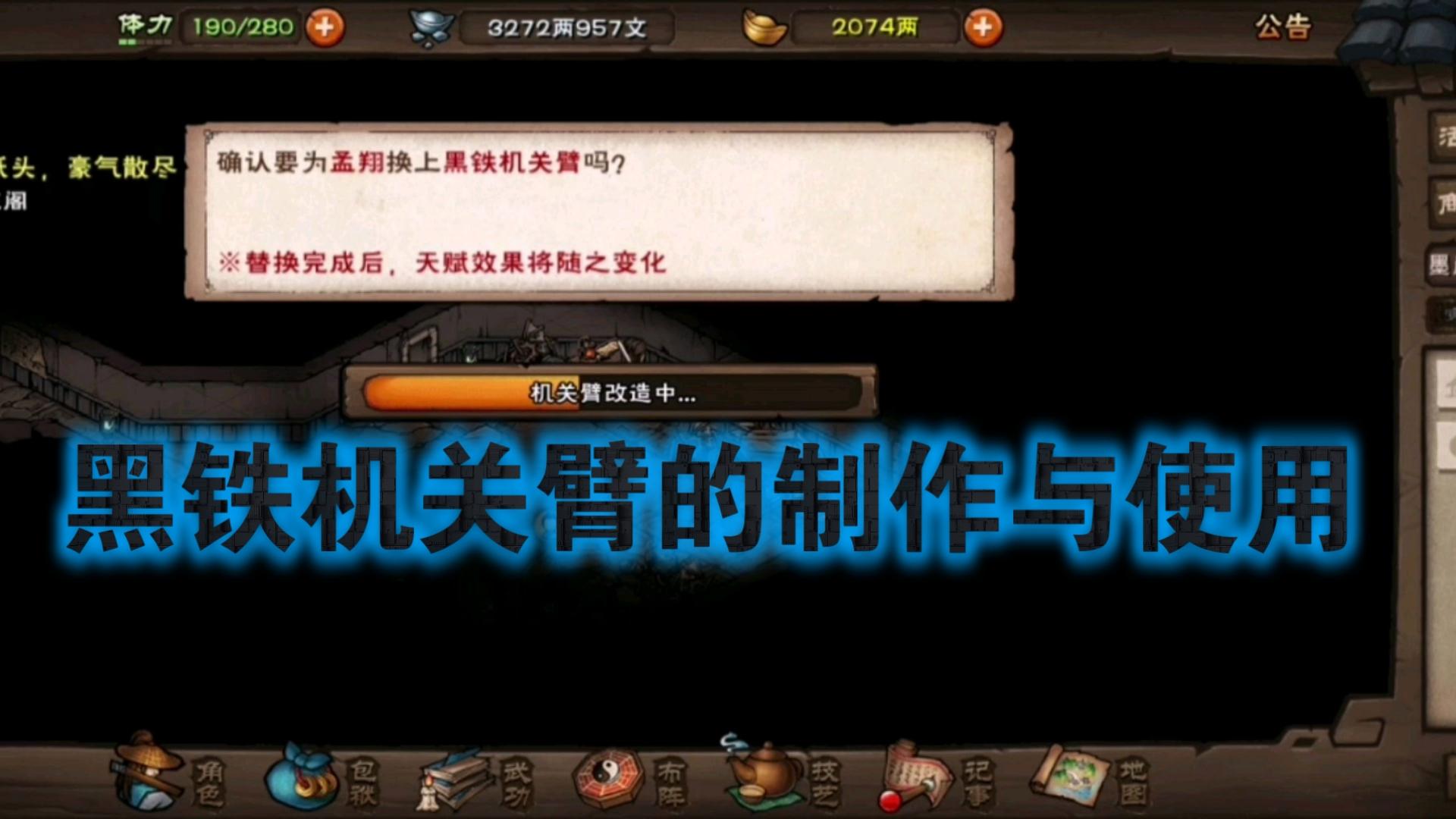 烟雨江湖孟翔获得方法(烟雨江湖孟翔获得方法视频) 烟雨江湖孟翔获得方法(烟雨江湖孟翔获得方法视频)