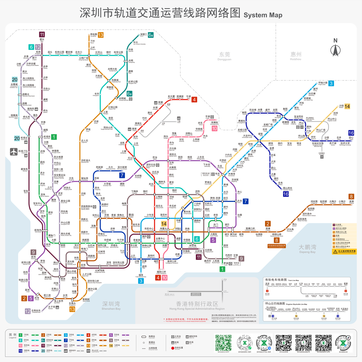 武汉地铁16号线线路图(武汉地铁16号线线路图小军山)