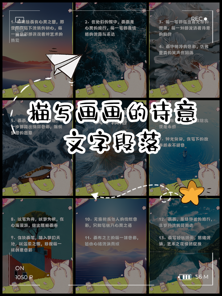 晒孩子画画的作品短句(赞美孩子画画好看话简短精辟)