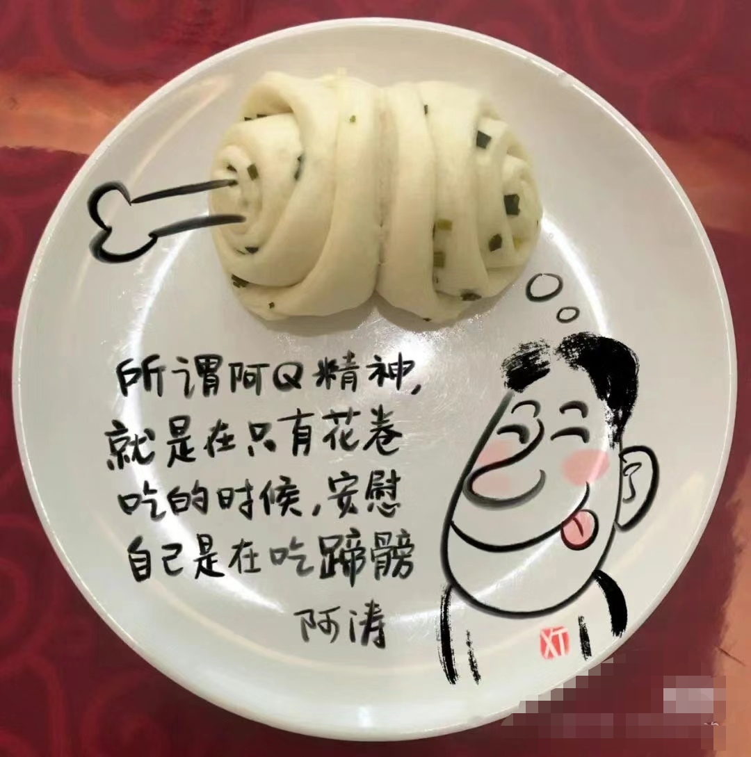 一口咬住多半截(打一个字)(一口咬住多半截打一个字谜是什么) 一口咬住多半截(打一个字)(一口咬住多半截打一个字谜是什么)