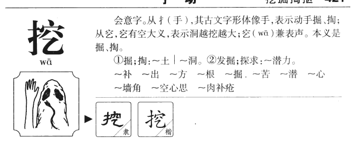 肆意的拼音(肆意的拼音是什么) 肆意的拼音(肆意的拼音是什么)