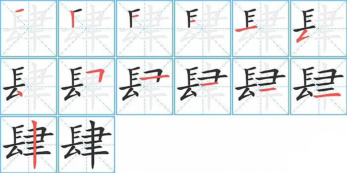 肆意的拼音(肆意的拼音是什么) 肆意的拼音(肆意的拼音是什么)