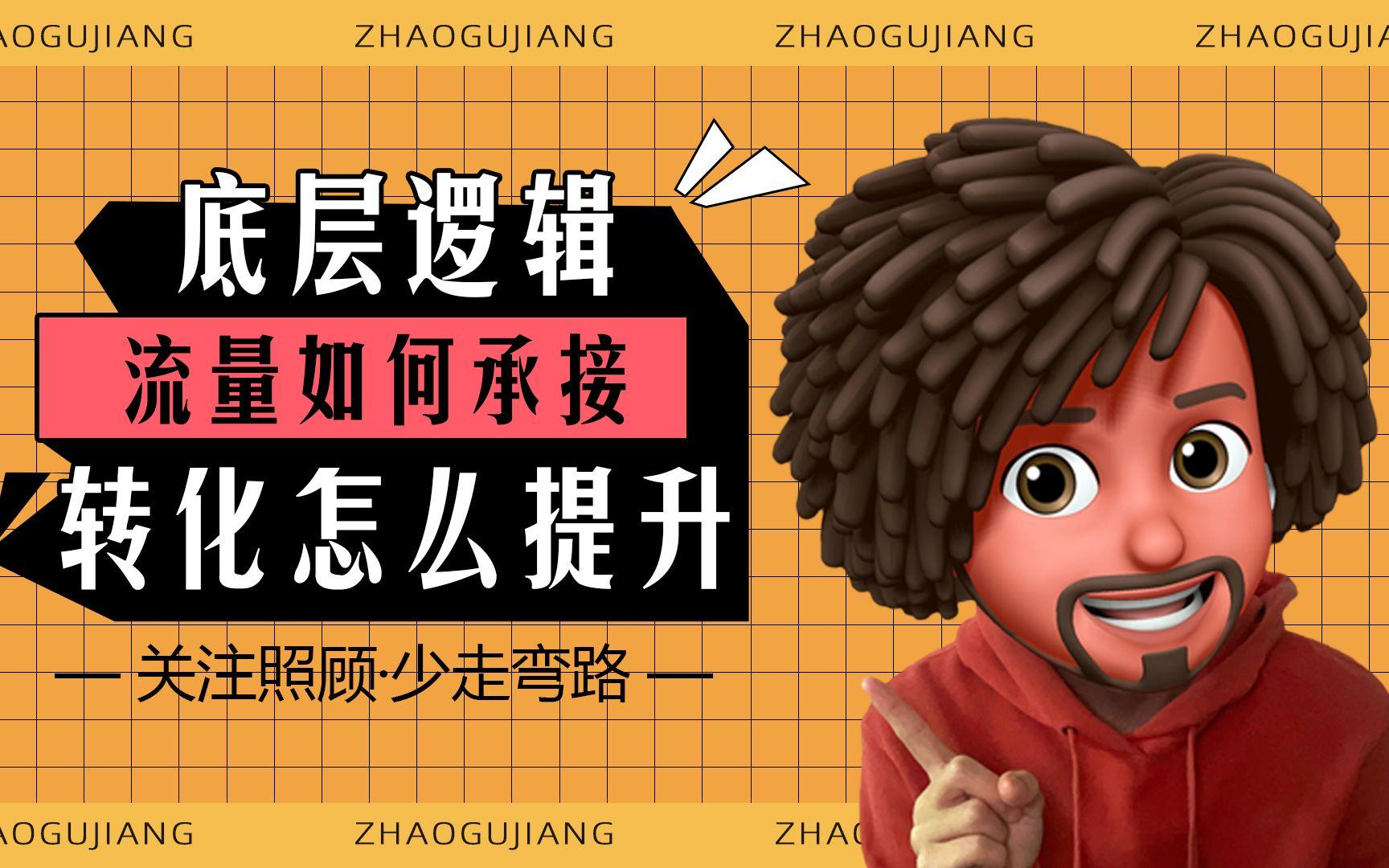 承接是什么意思(承接是什么意思解释词语) 承接是什么意思(承接是什么意思解释词语)