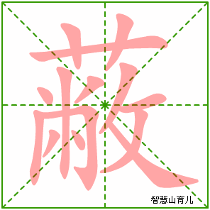 隐蔽拼音(隐蔽拼音怎么写) 隐蔽拼音(隐蔽拼音怎么写)