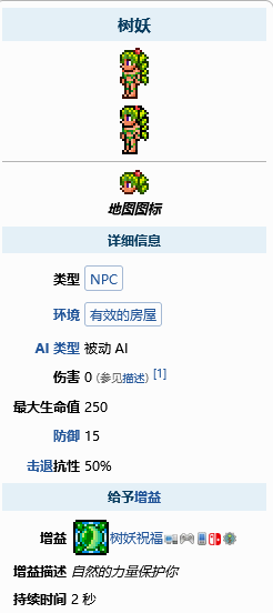 泰拉瑞亚种子怎么种植(泰拉瑞亚种子怎么种植月光草) 泰拉瑞亚种子怎么种植(泰拉瑞亚种子怎么种植月光草)