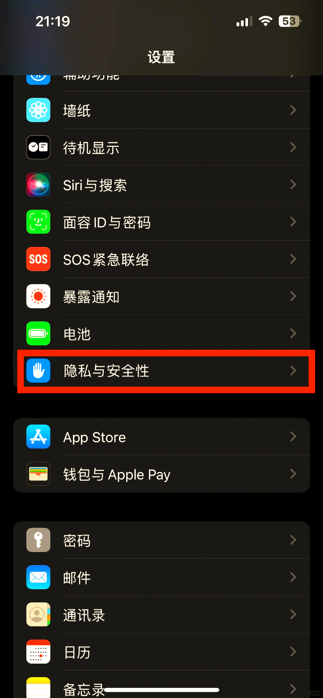 苹果手机恢复出厂设置系统会还原吗(苹果手机恢复出厂设置会回到原来的系统吗) 苹果手机恢复出厂设置系统会还原吗(苹果手机恢复出厂设置会回到原来的系统吗)