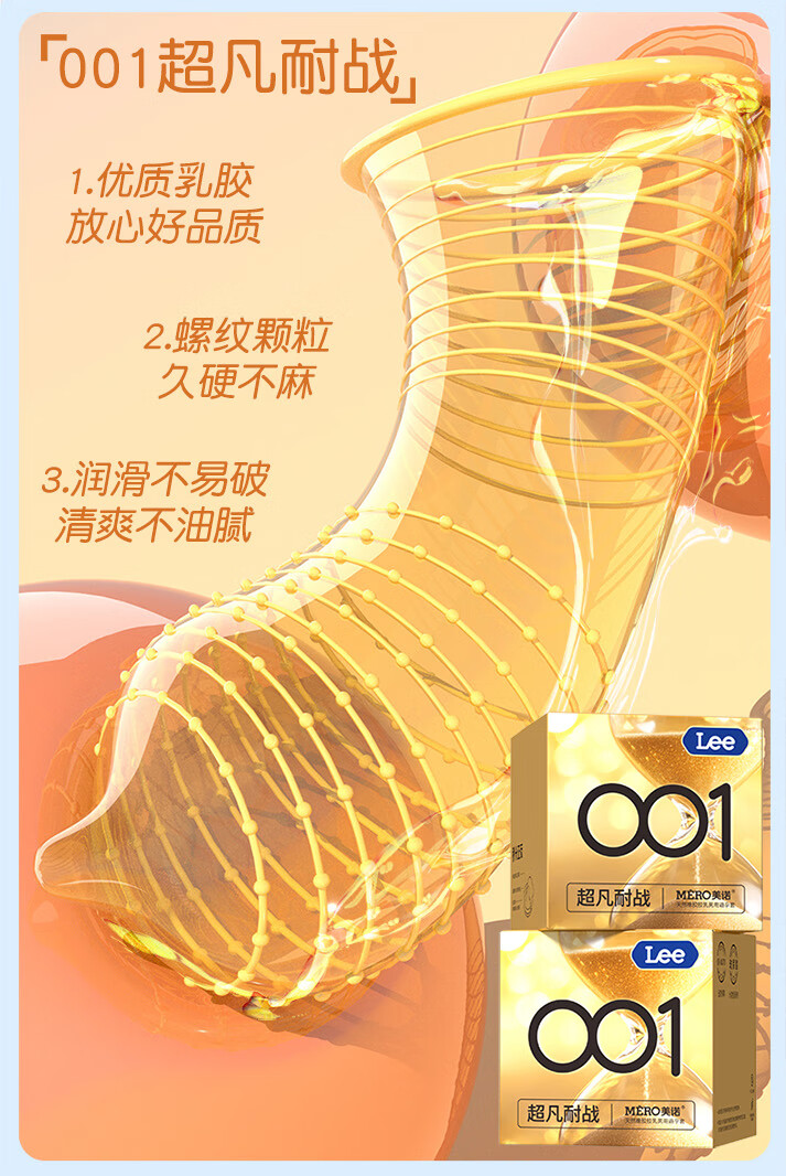 女生喜欢超薄的还是螺纹的(女生喜欢超薄的还是螺纹的内裤) 女生喜欢超薄的还是螺纹的(女生喜欢超薄的还是螺纹的内裤)